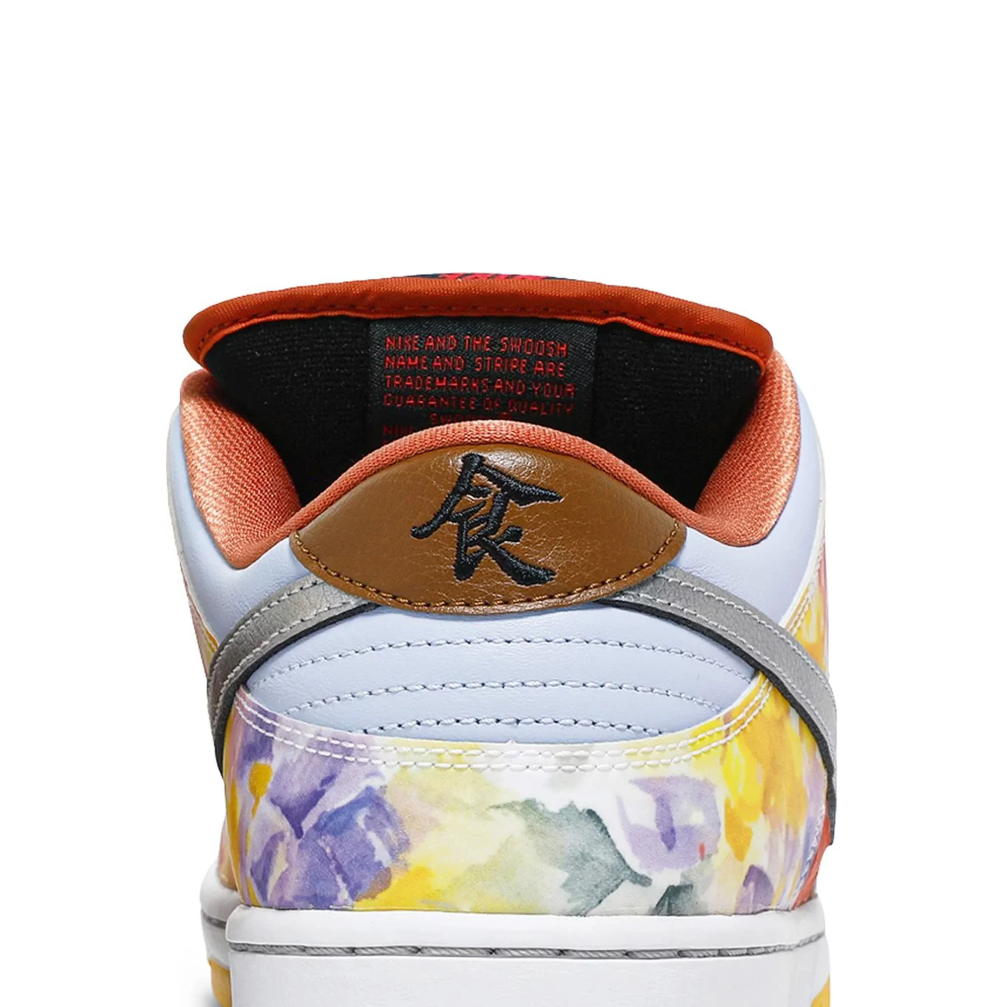 SB Dunk Low 'Street Hawker' - Image 6