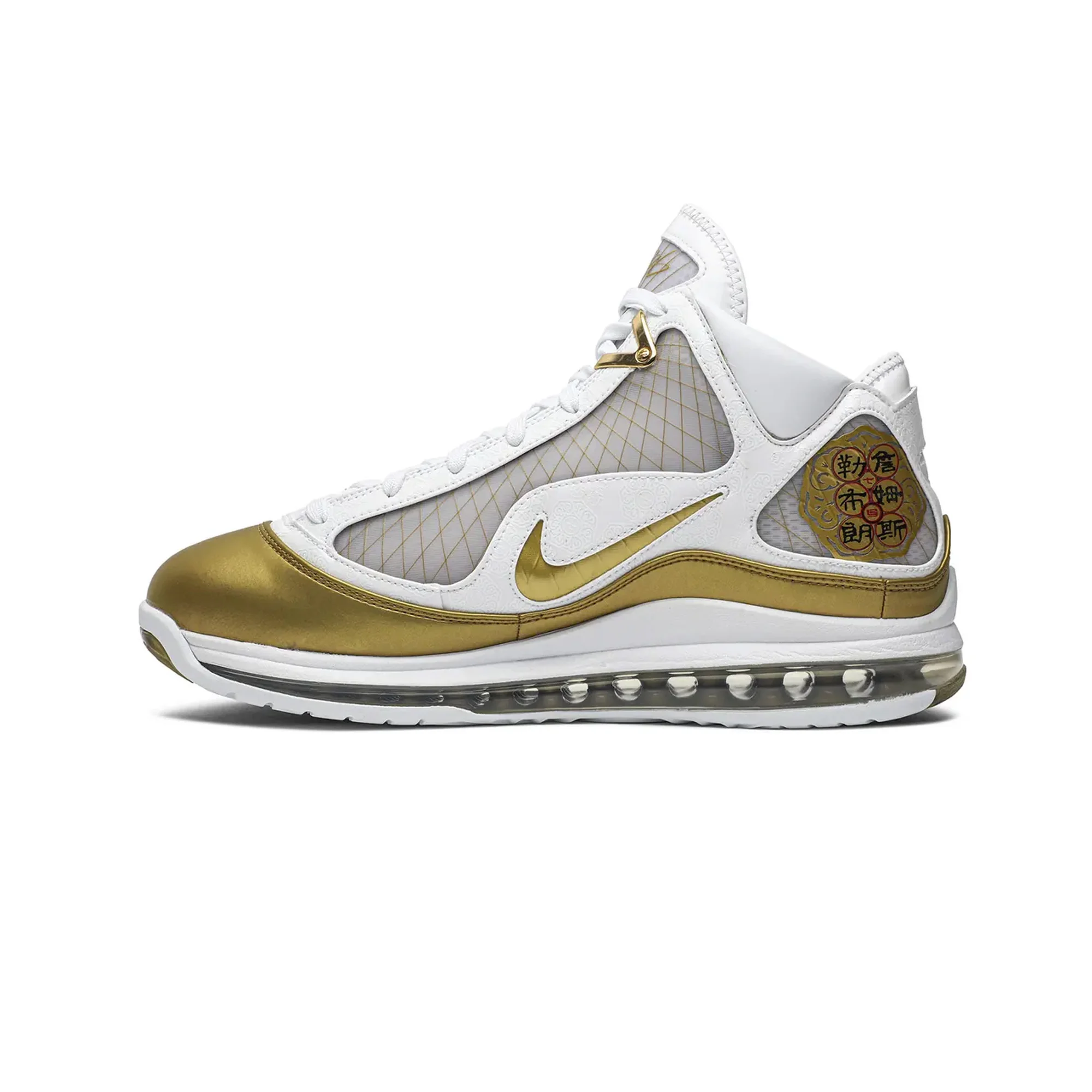 LeBron 7 'China Moon' (2020) - Image 3